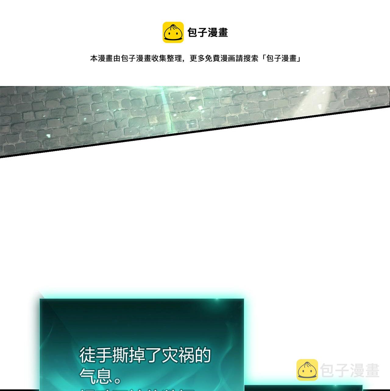 第22话 斗气本能128