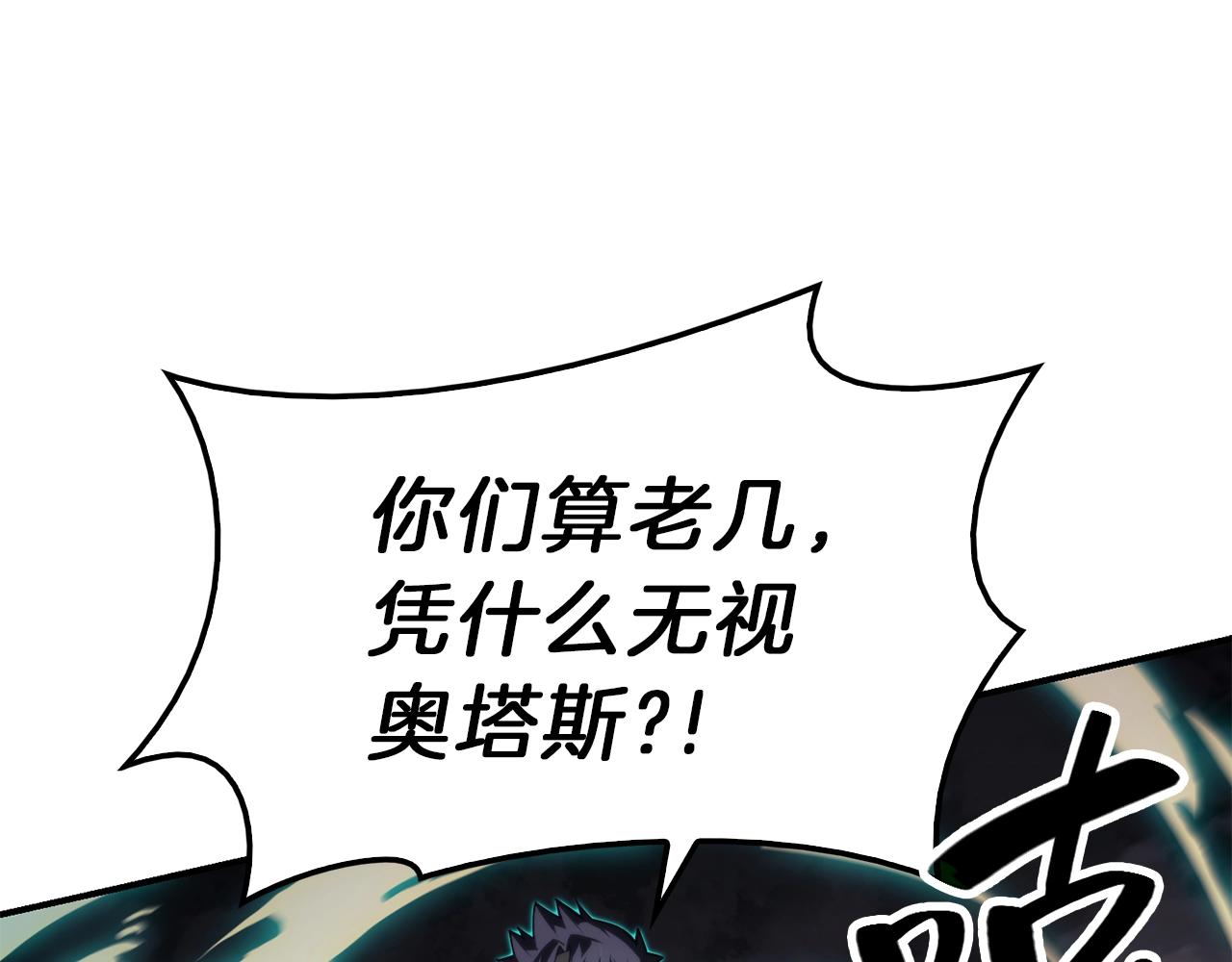 第31话 冒牌圣主46
