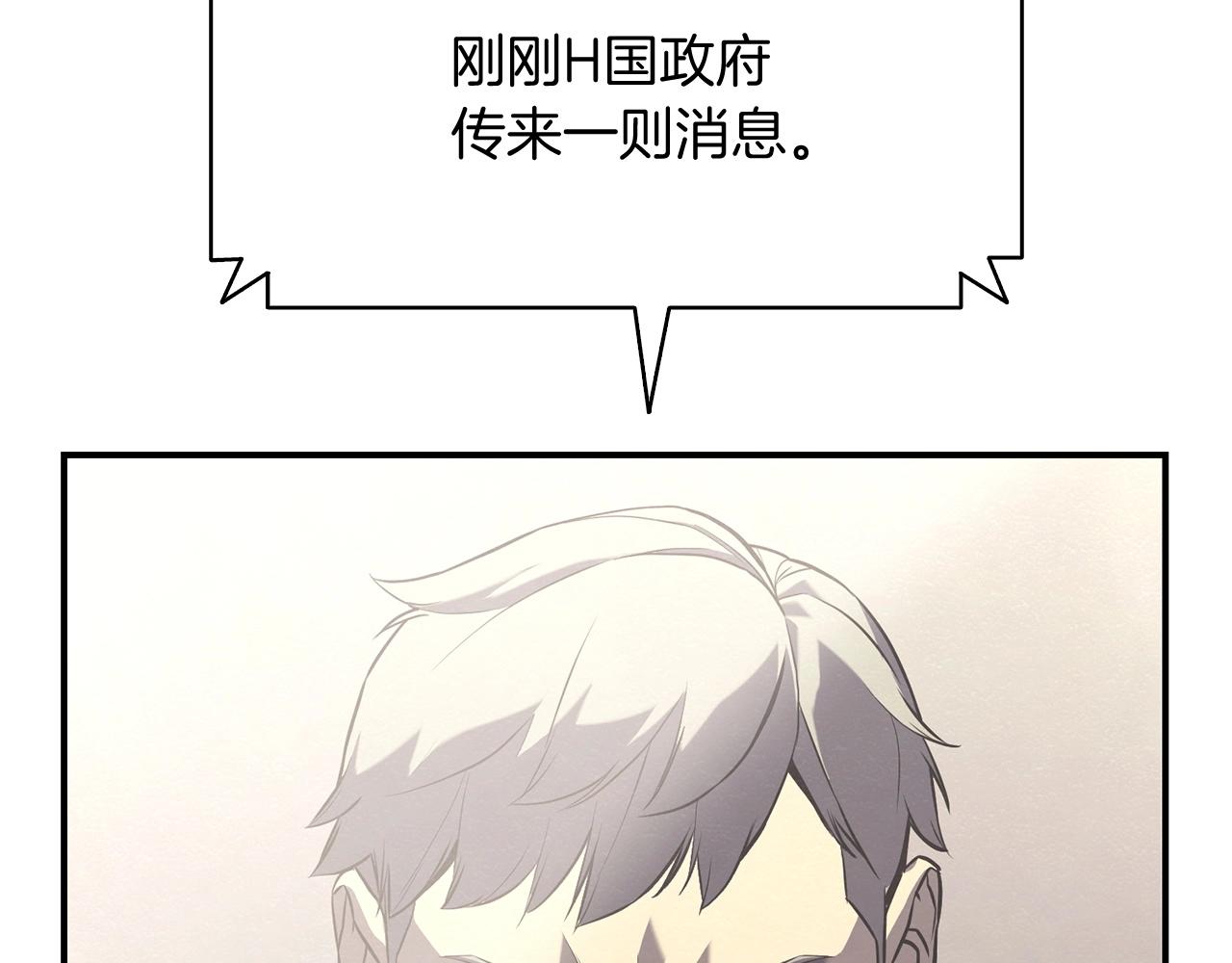 第3话 生死传闻150