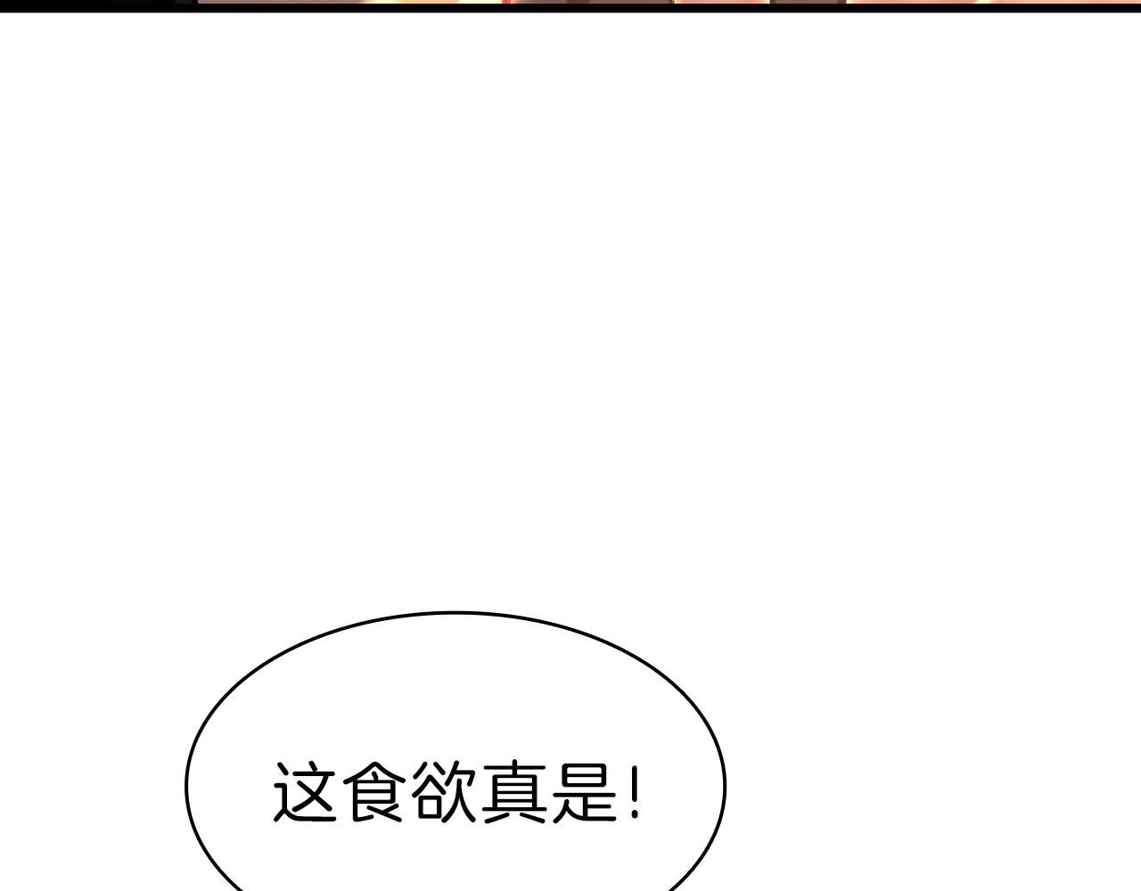 第48话 重生的灾厄54