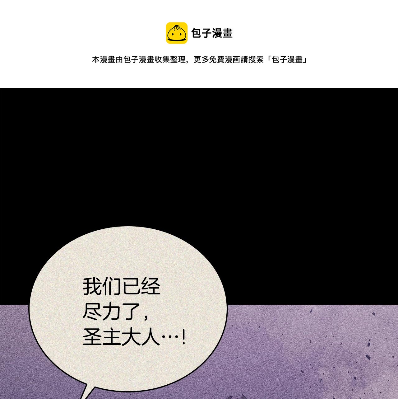第19话 八大圣物200