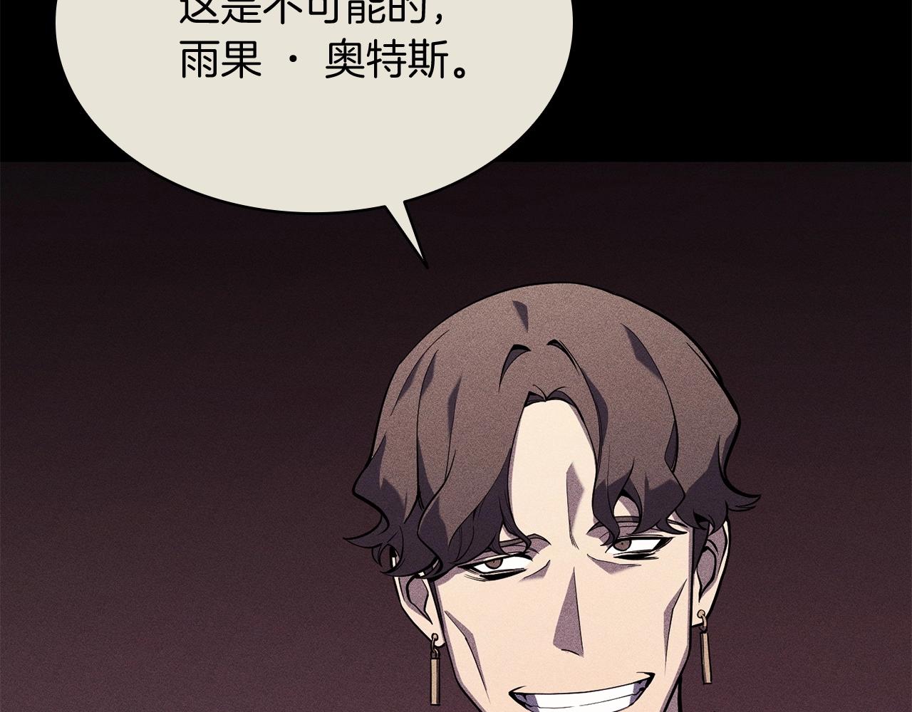 第3话 生死传闻96