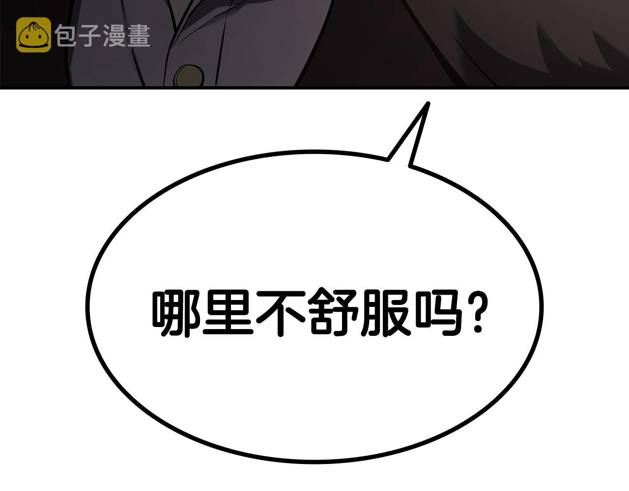 第8话 灾厄克星275