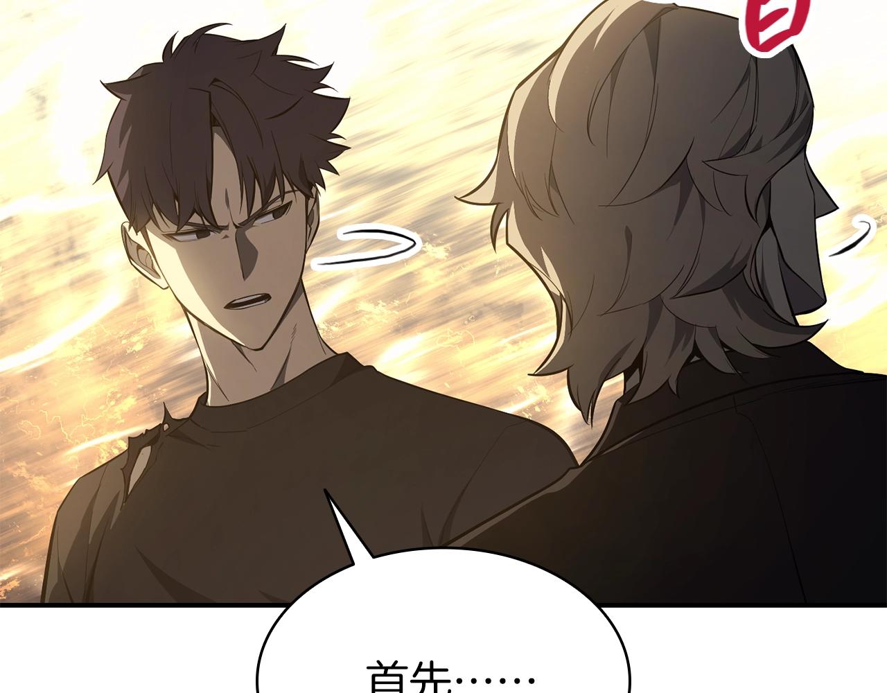 第21话 久违合作159