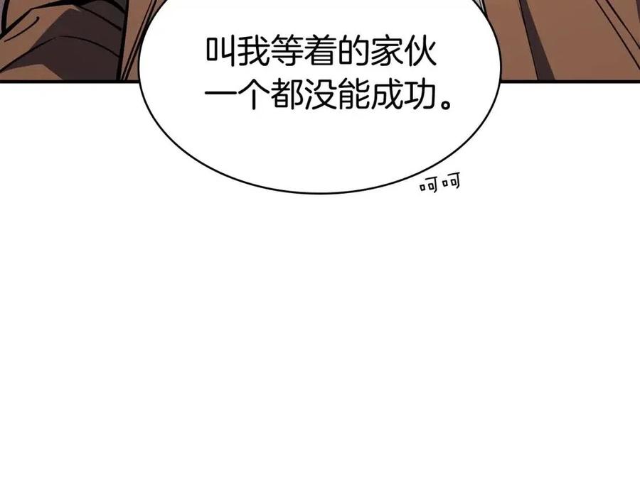 第15话 圣女送礼294