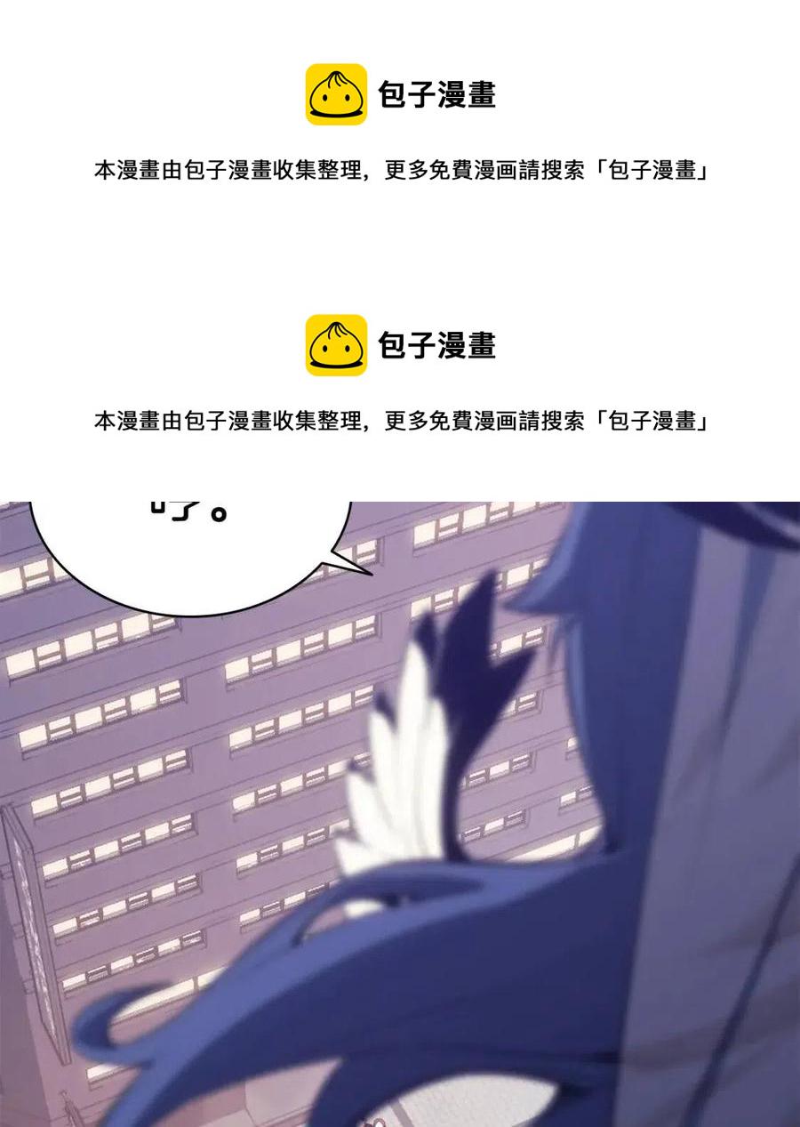 第15话 圣女送礼56