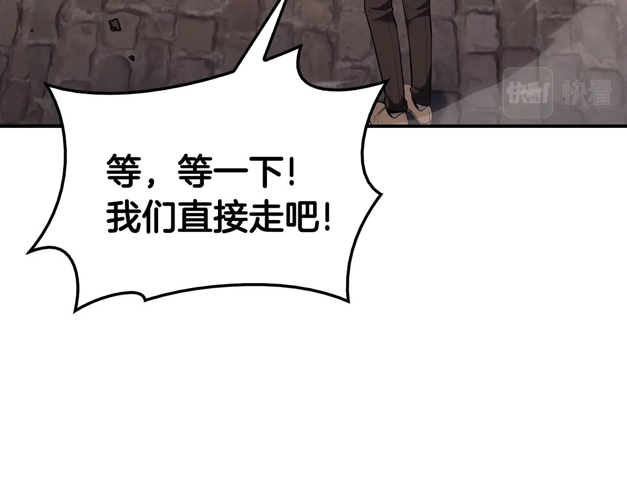 第23话 真闹大了57