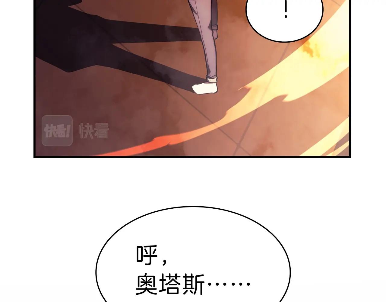 第35话 天之桥206
