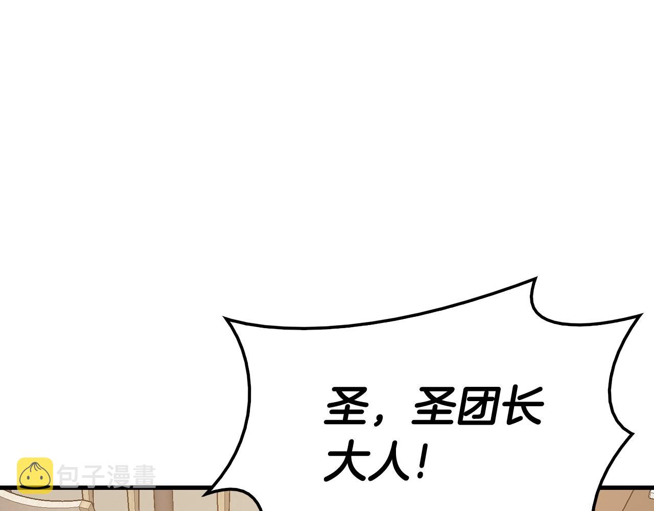 第24话 吃完就跑路130