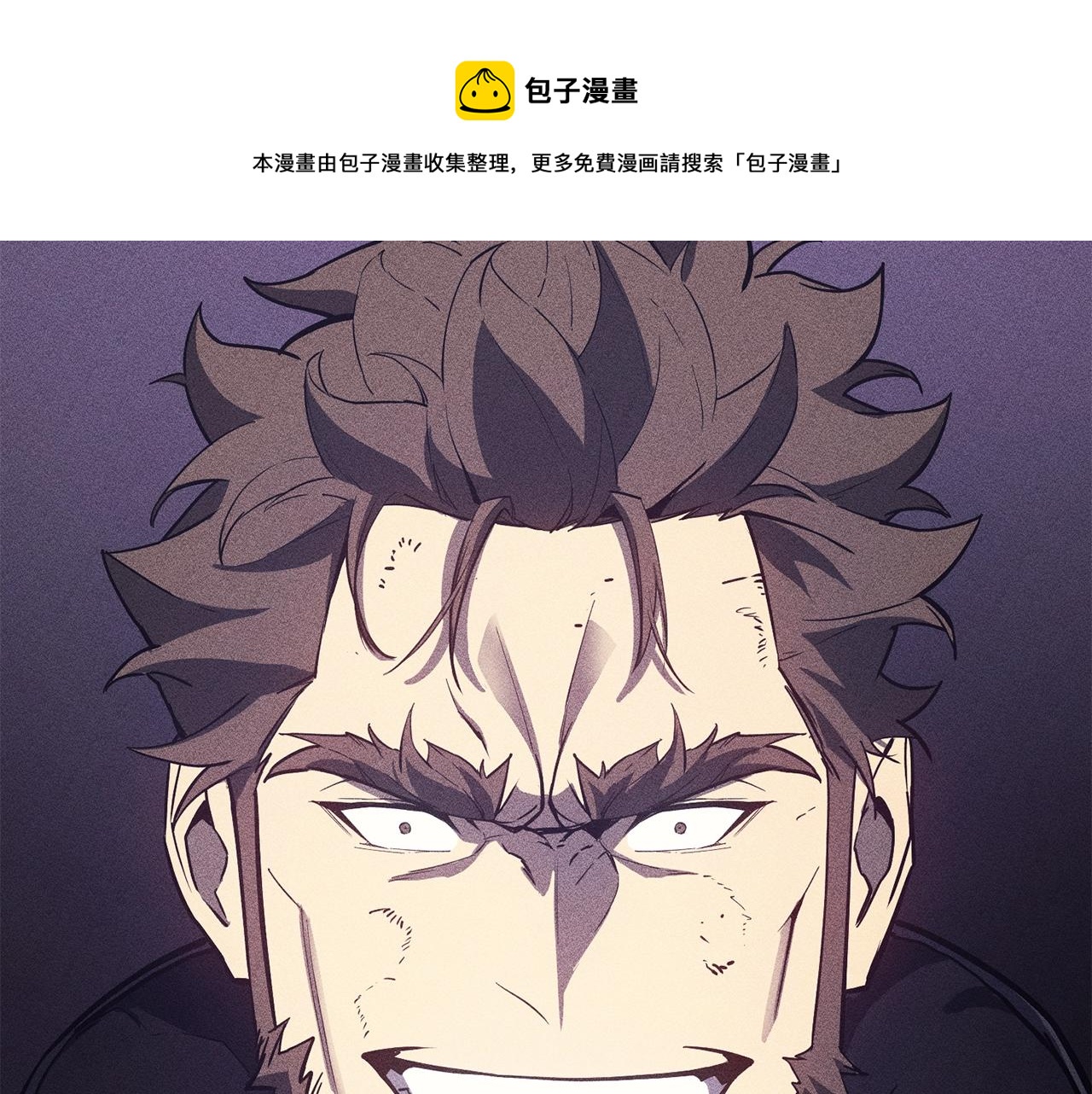第19话 八大圣物248