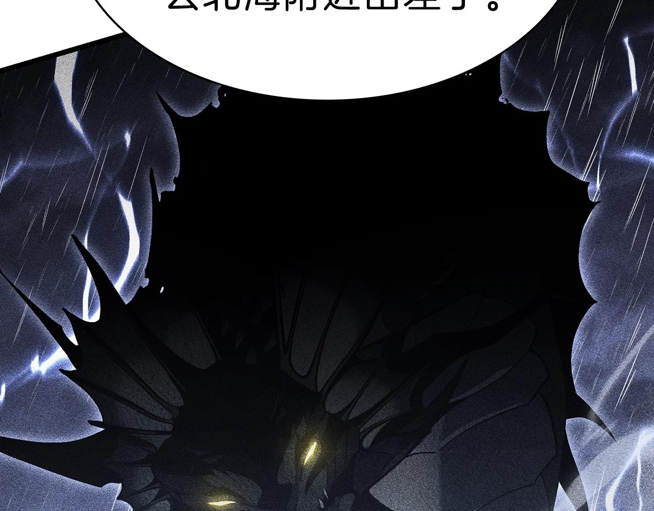 第44话 沉重的过去77