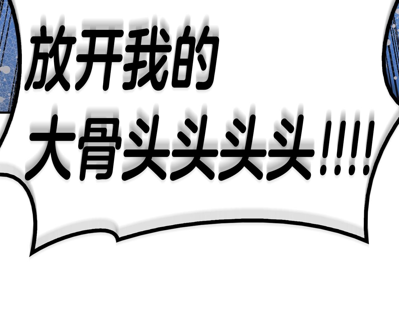 第37话 一击13