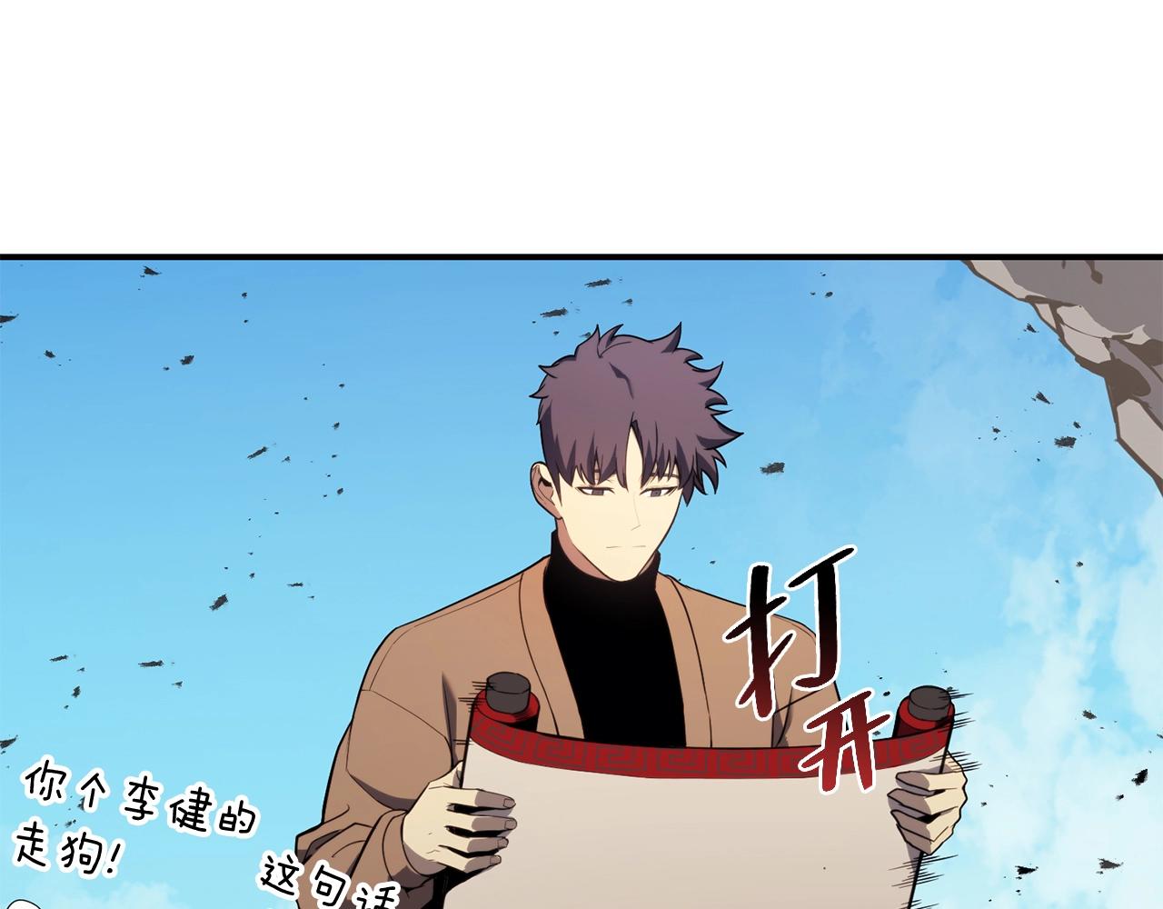 第34话 圣神败退168