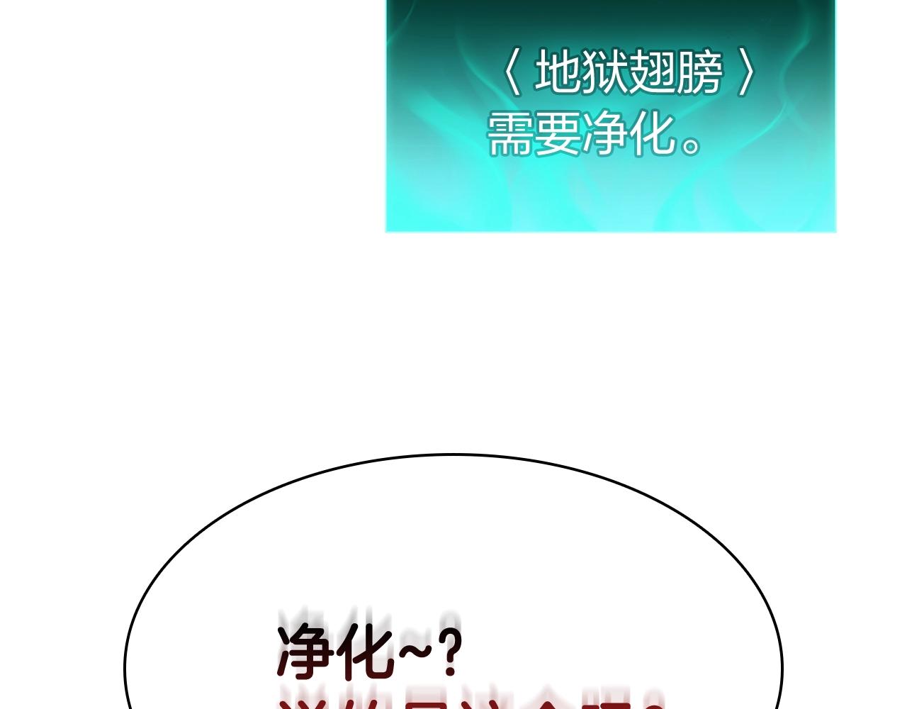 第27话 真相22