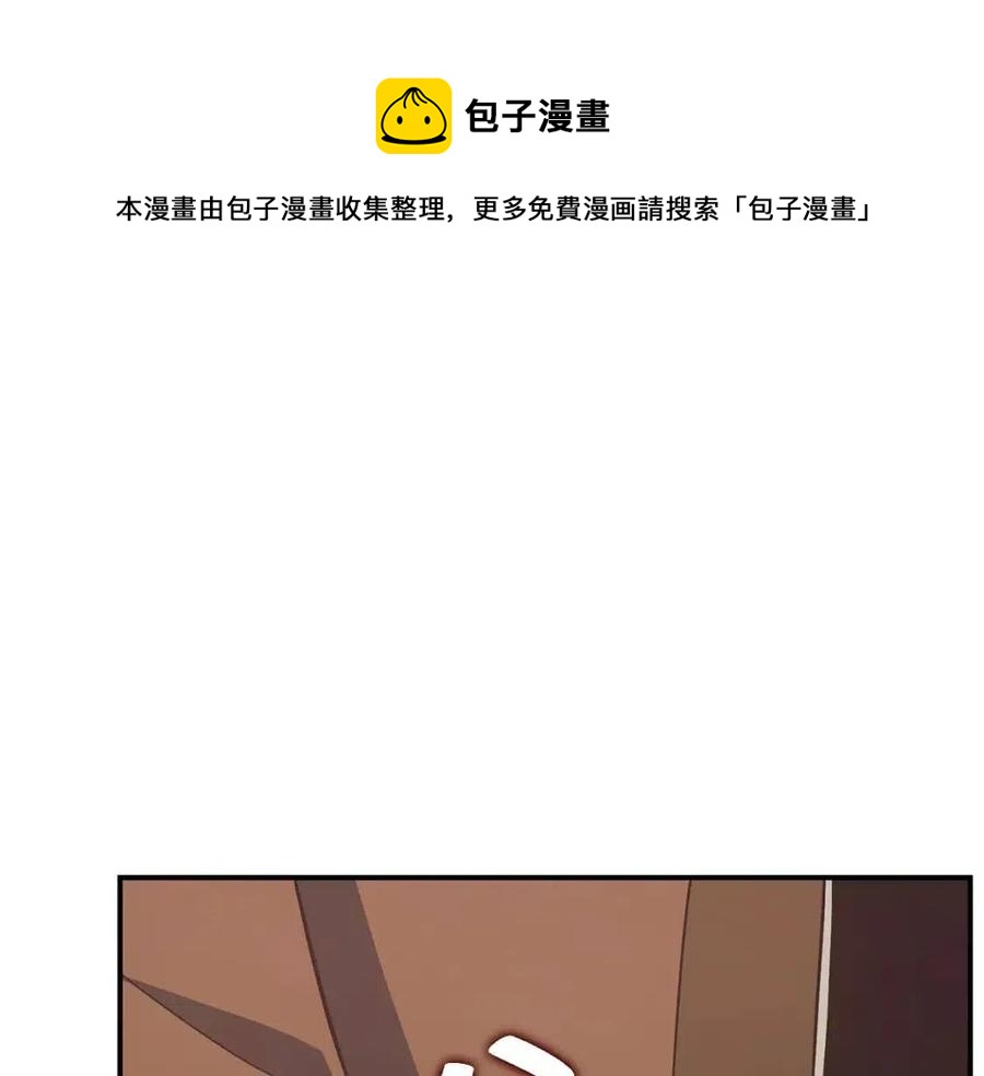 第17话 神位提升252