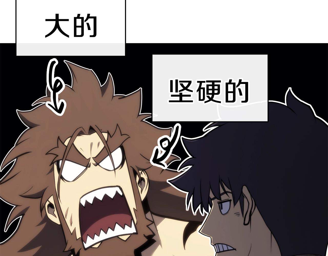 第41话 烟花表演237
