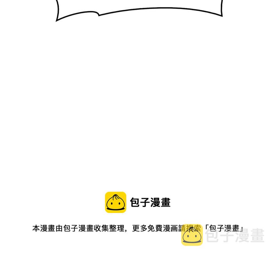 第18话 争夺圣物132