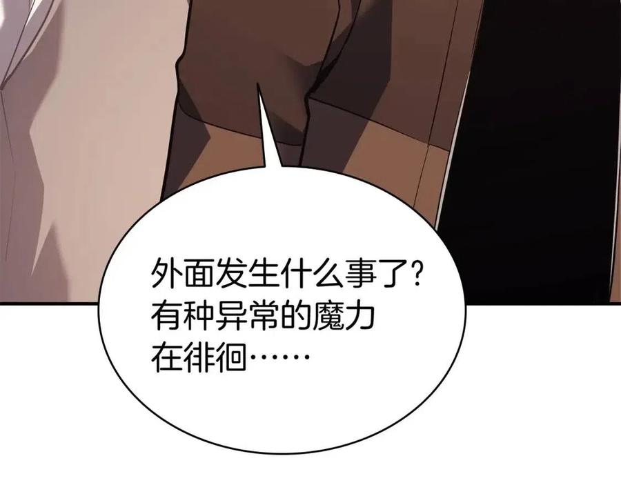 第15话 圣女送礼141