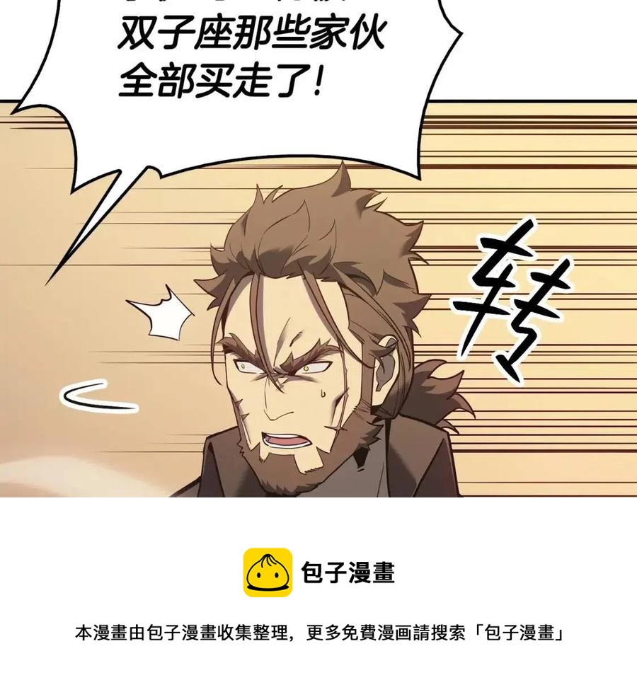 第18话 争夺圣物88