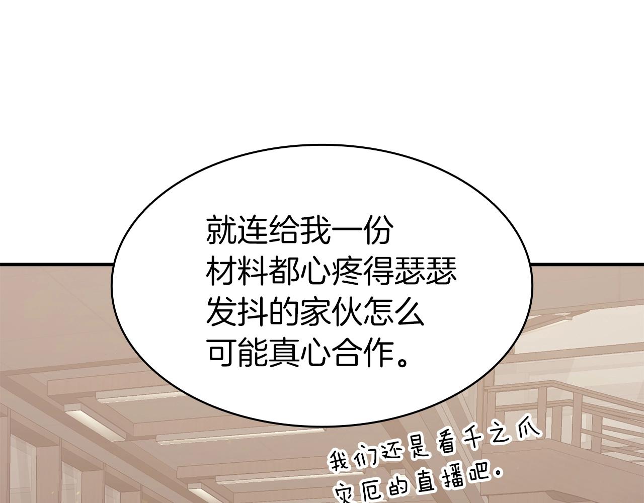 第36话 千之爪134