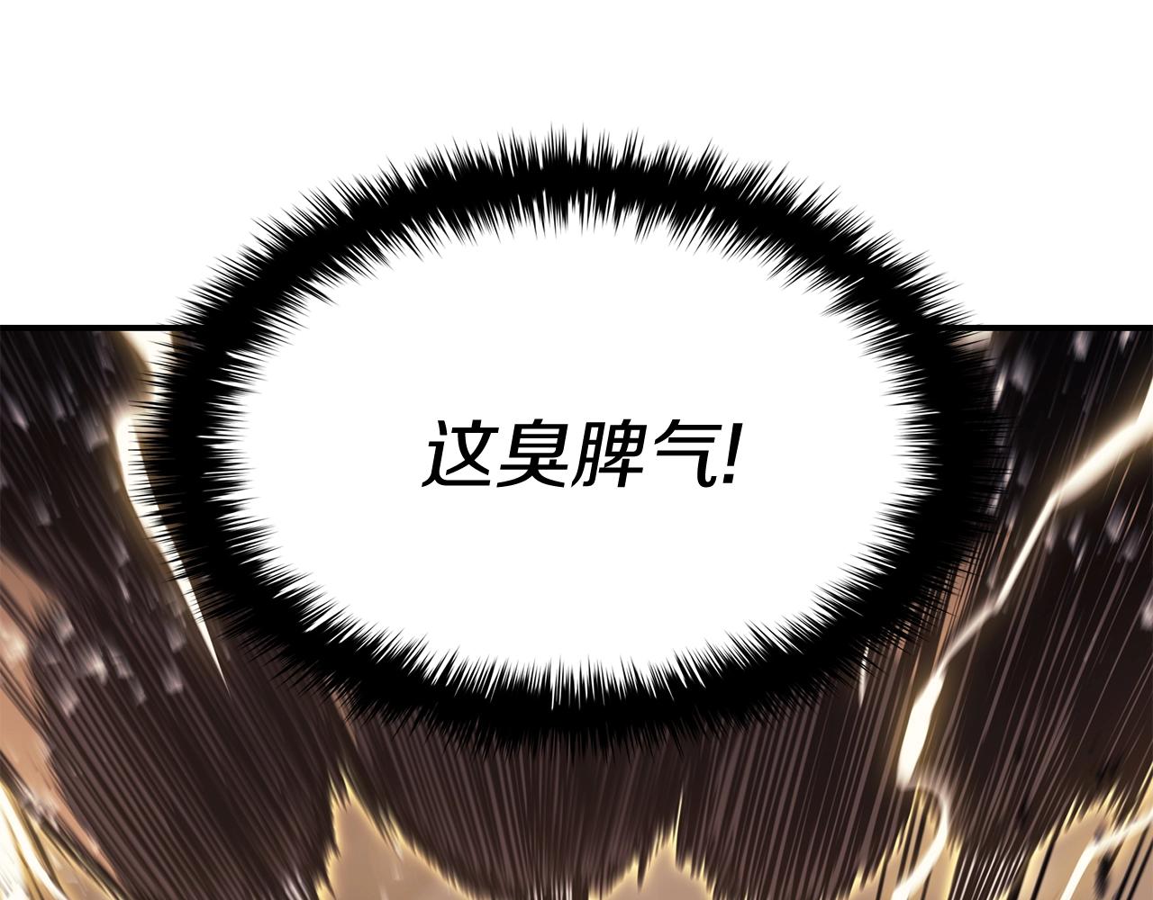 第19话 八大圣物89