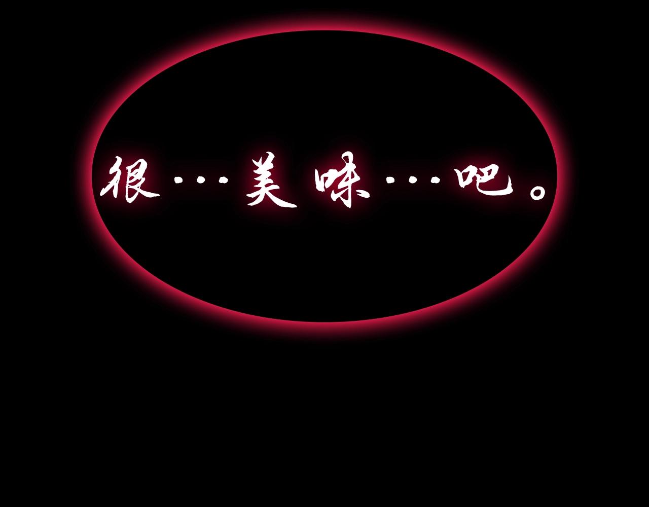 第45话 无法抵御的灾厄255