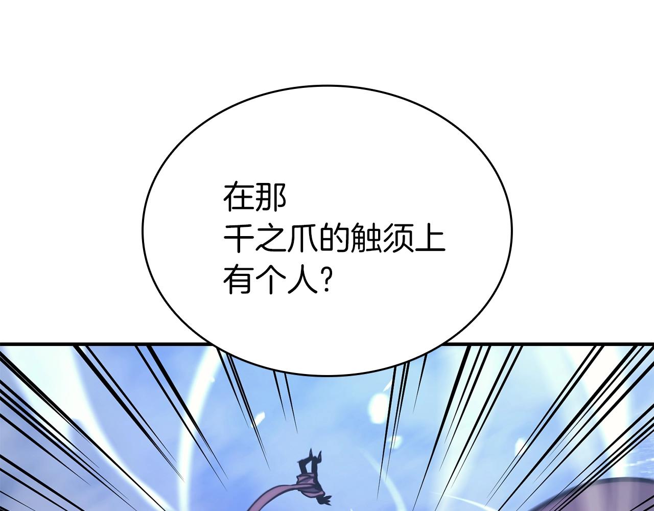 第36话 千之爪247