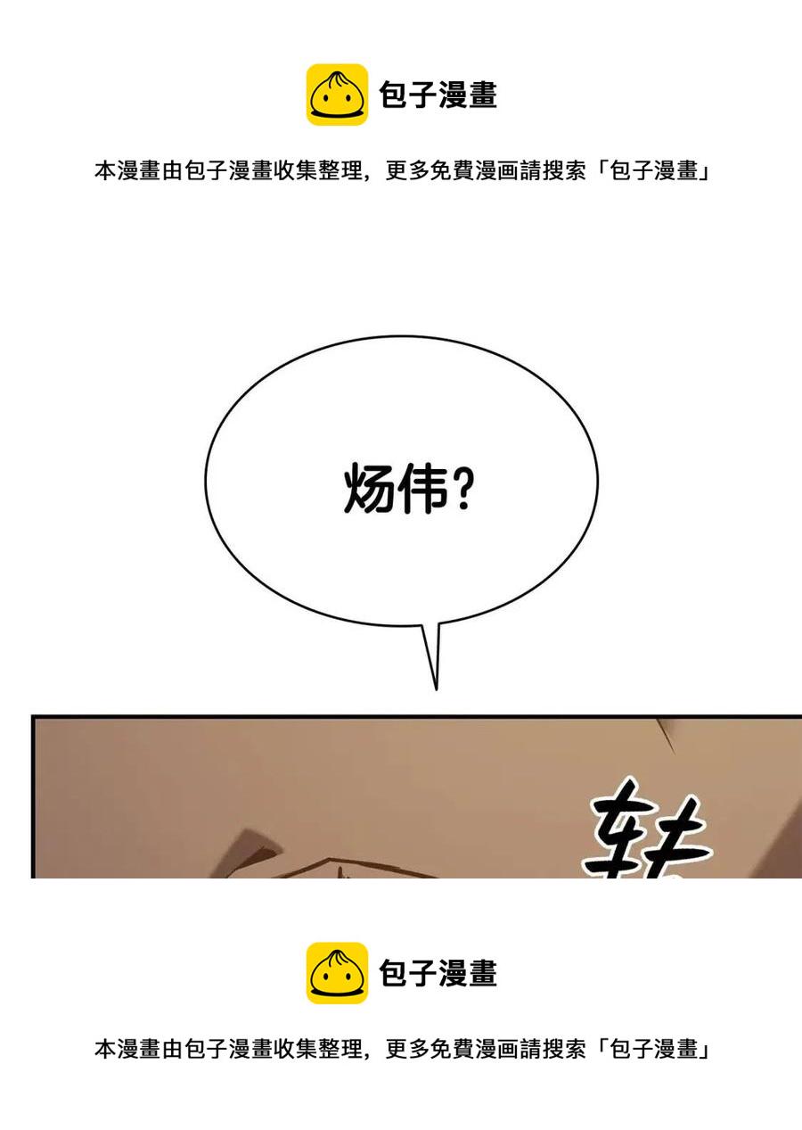 第12话 宣战发表224