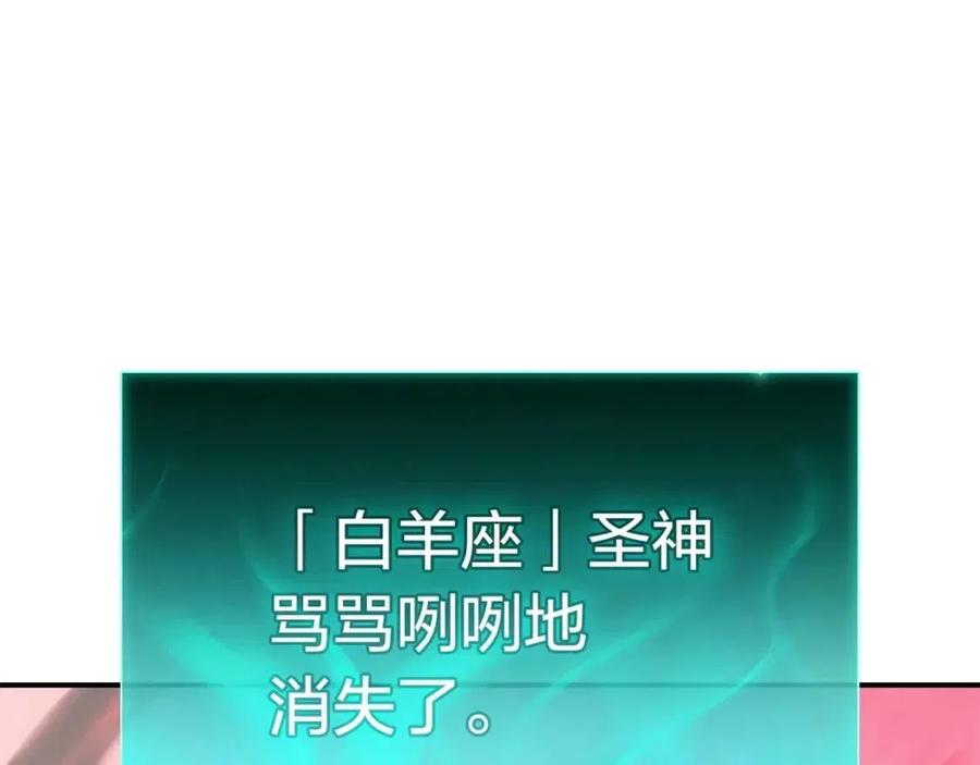 第10话 圣物莱姆37
