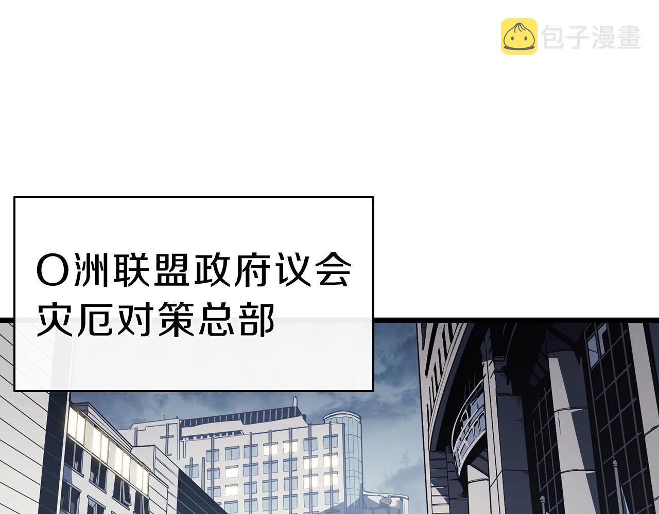 第44话 沉重的过去44