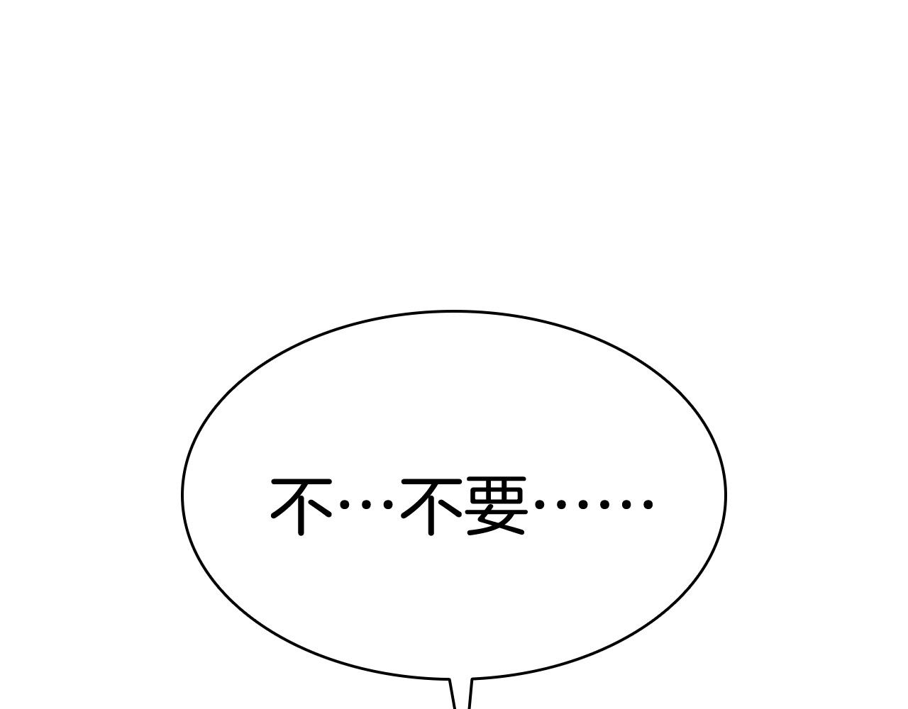第8话 灾厄克星138