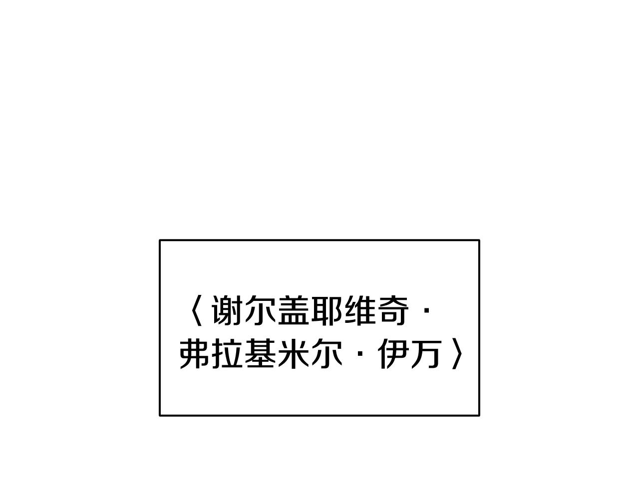 第36话 千之爪110