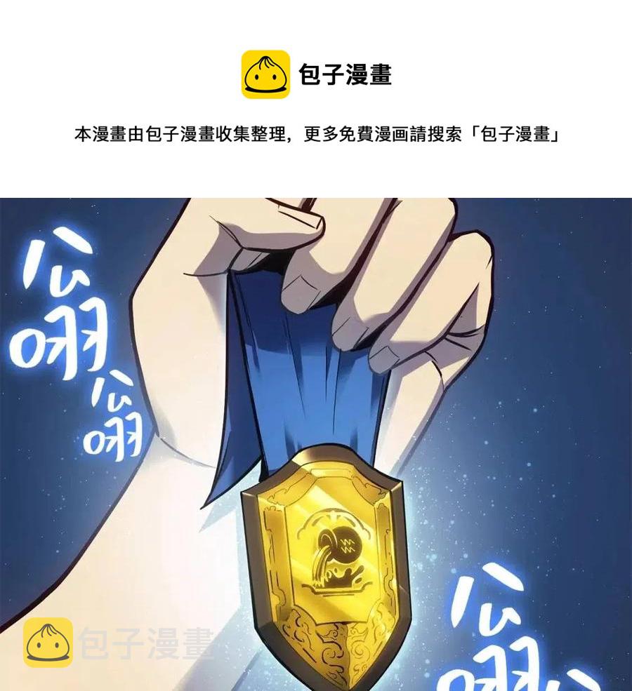 第16话 天空之城24