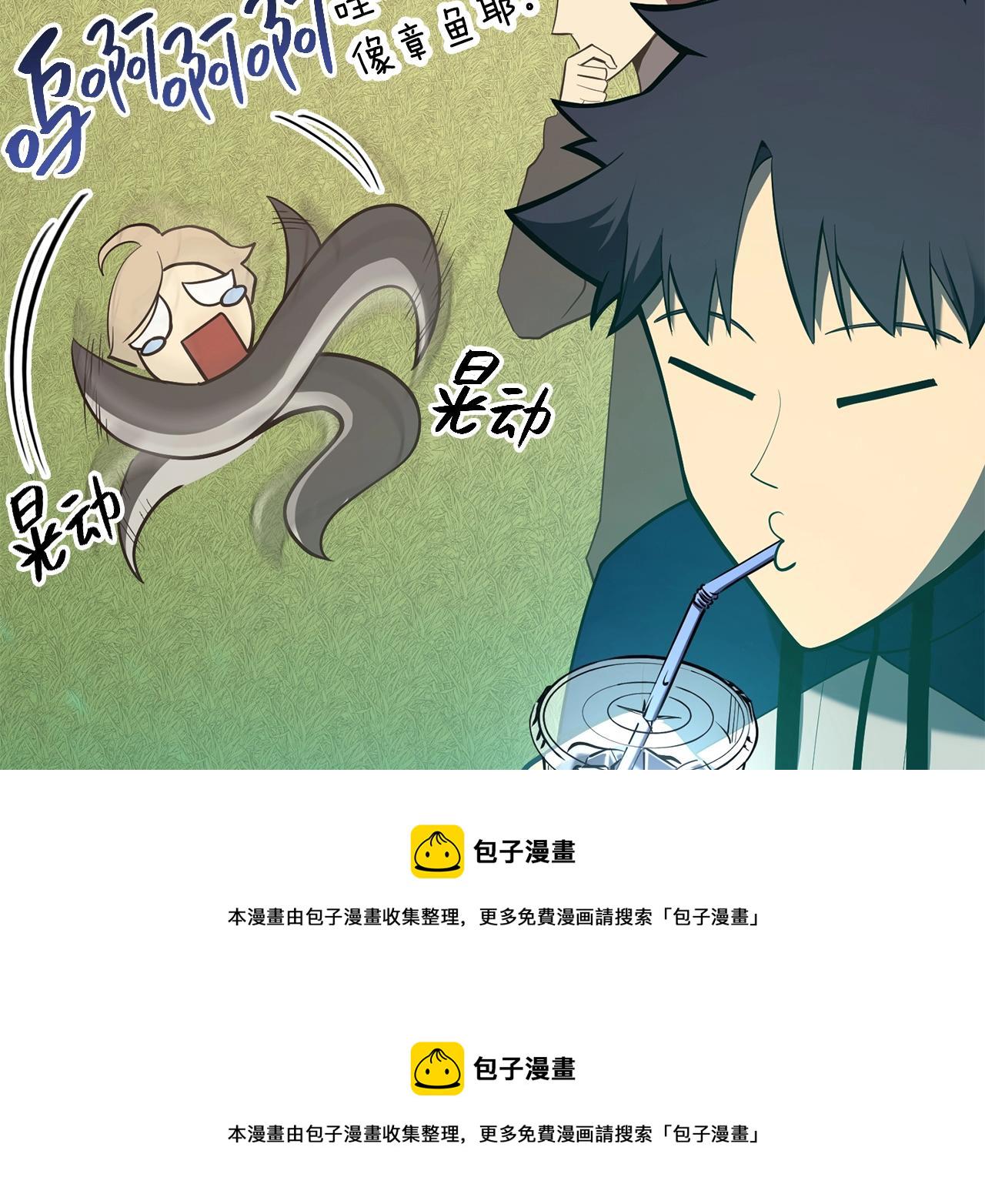 第24话 吃完就跑路44