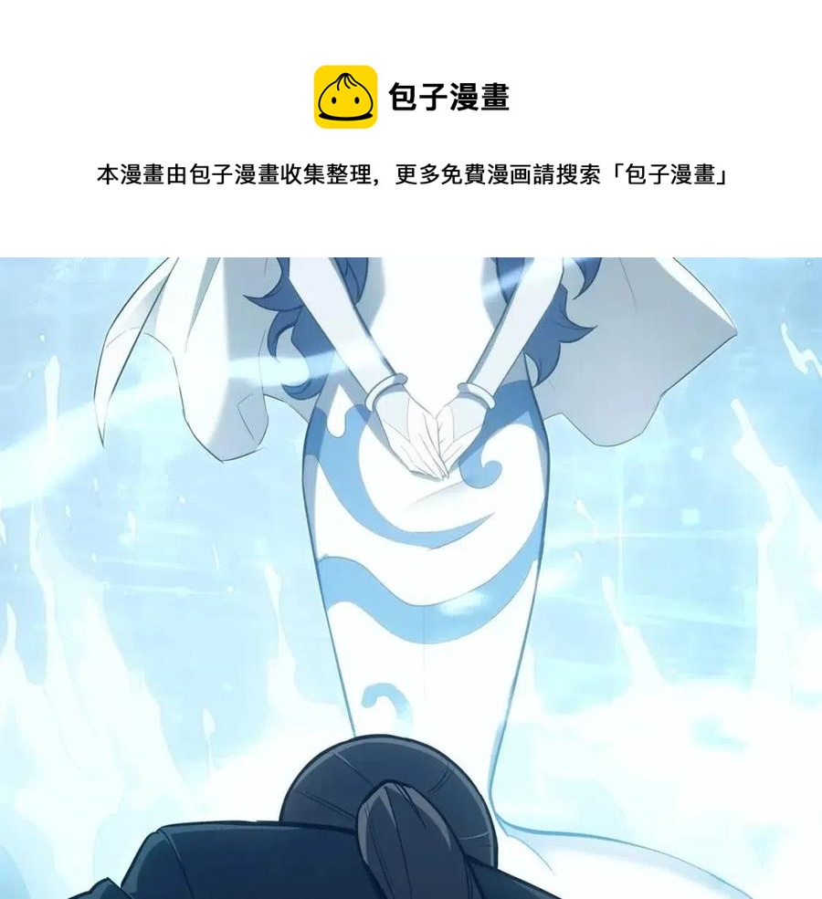第14话 自私圣女220
