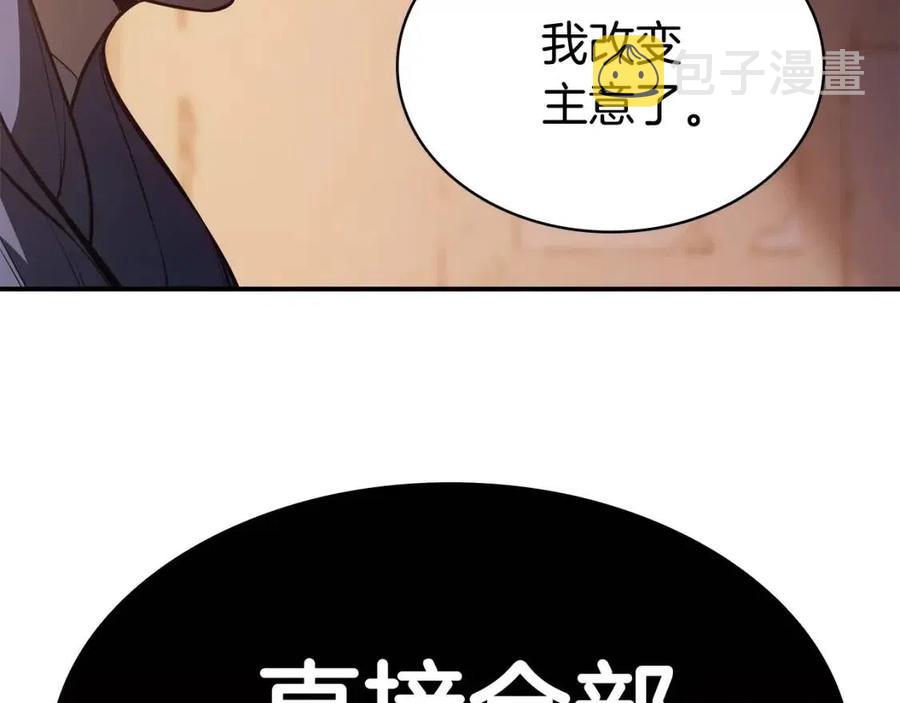 第14话 自私圣女182