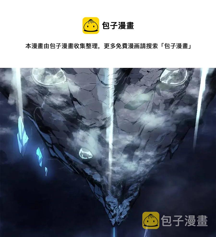 第16话 天空之城96
