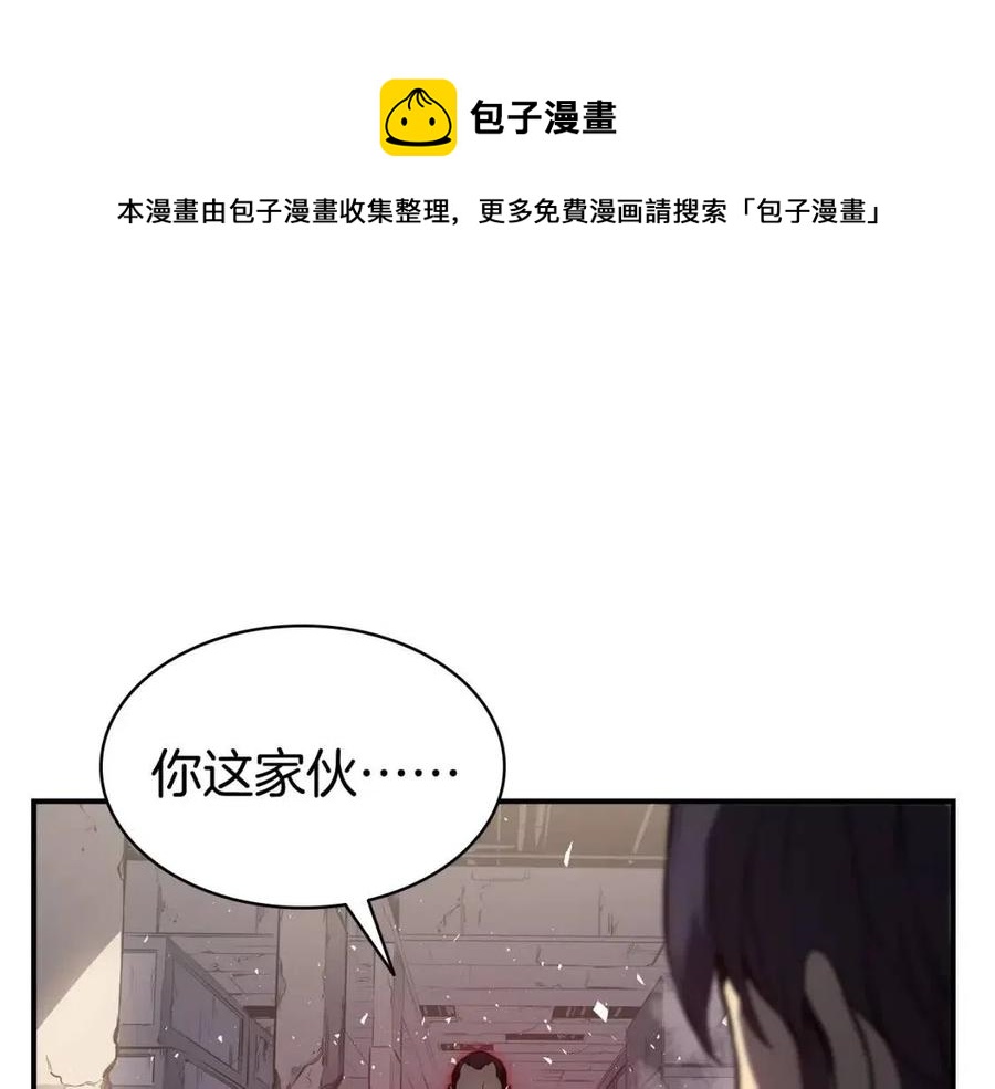 第9话 货真价实136