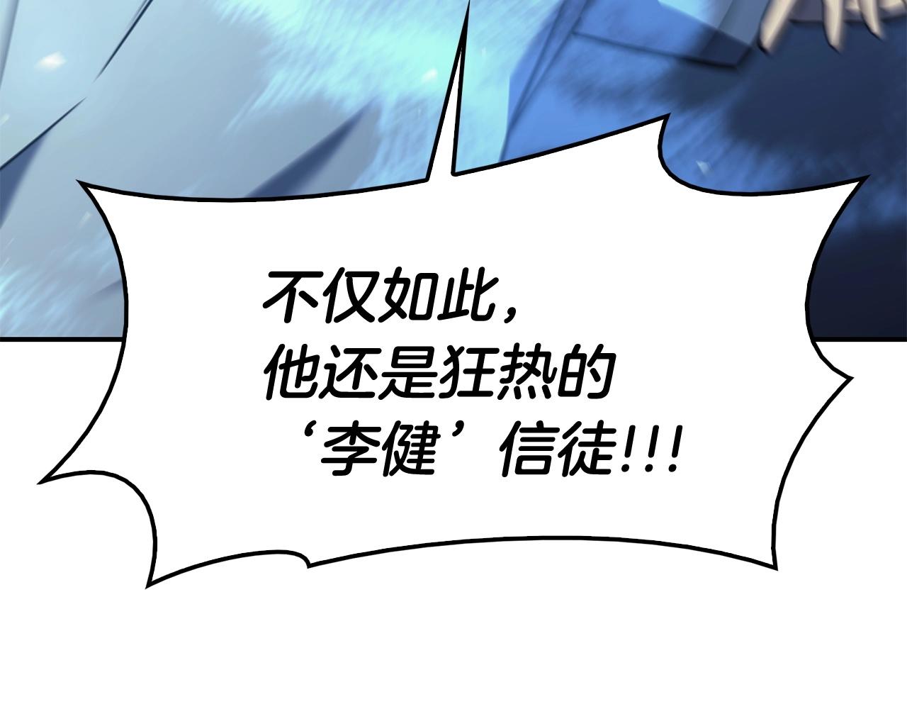 第6话 蜘蛛女王64
