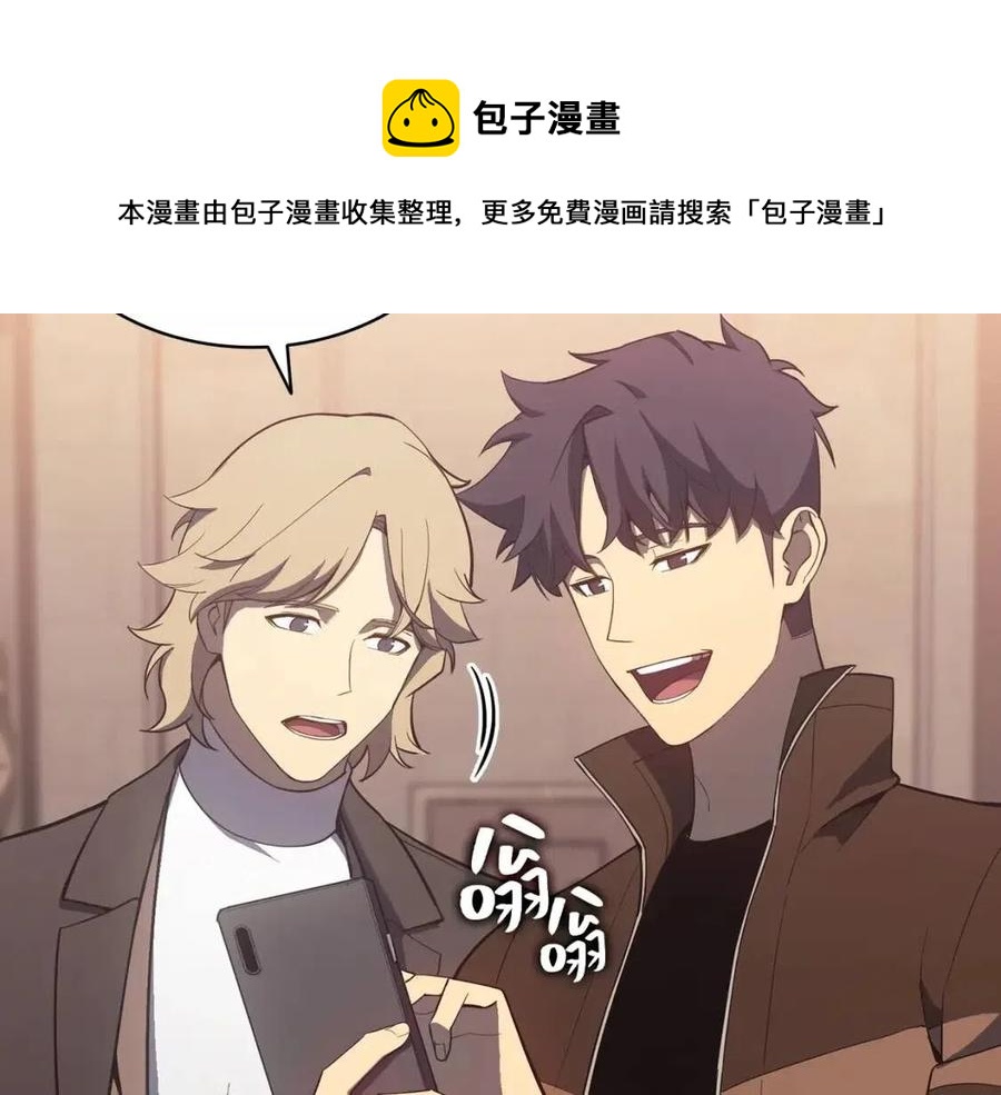 第17话 神位提升256