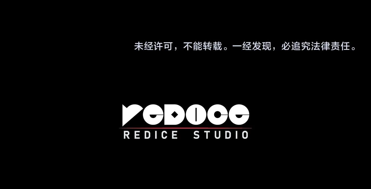 第46话 夺回来！261
