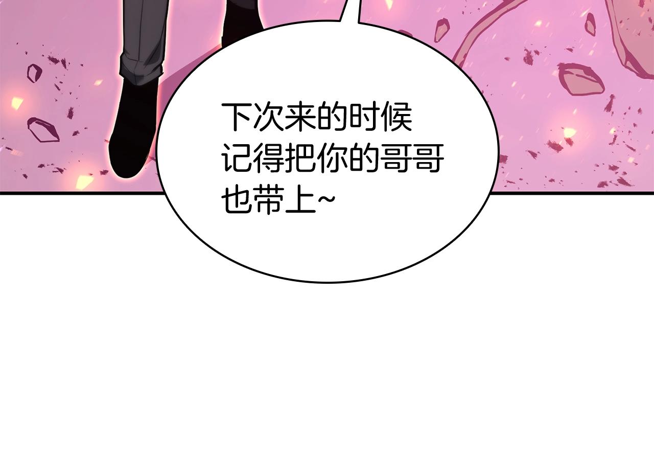 第34话 圣神败退93