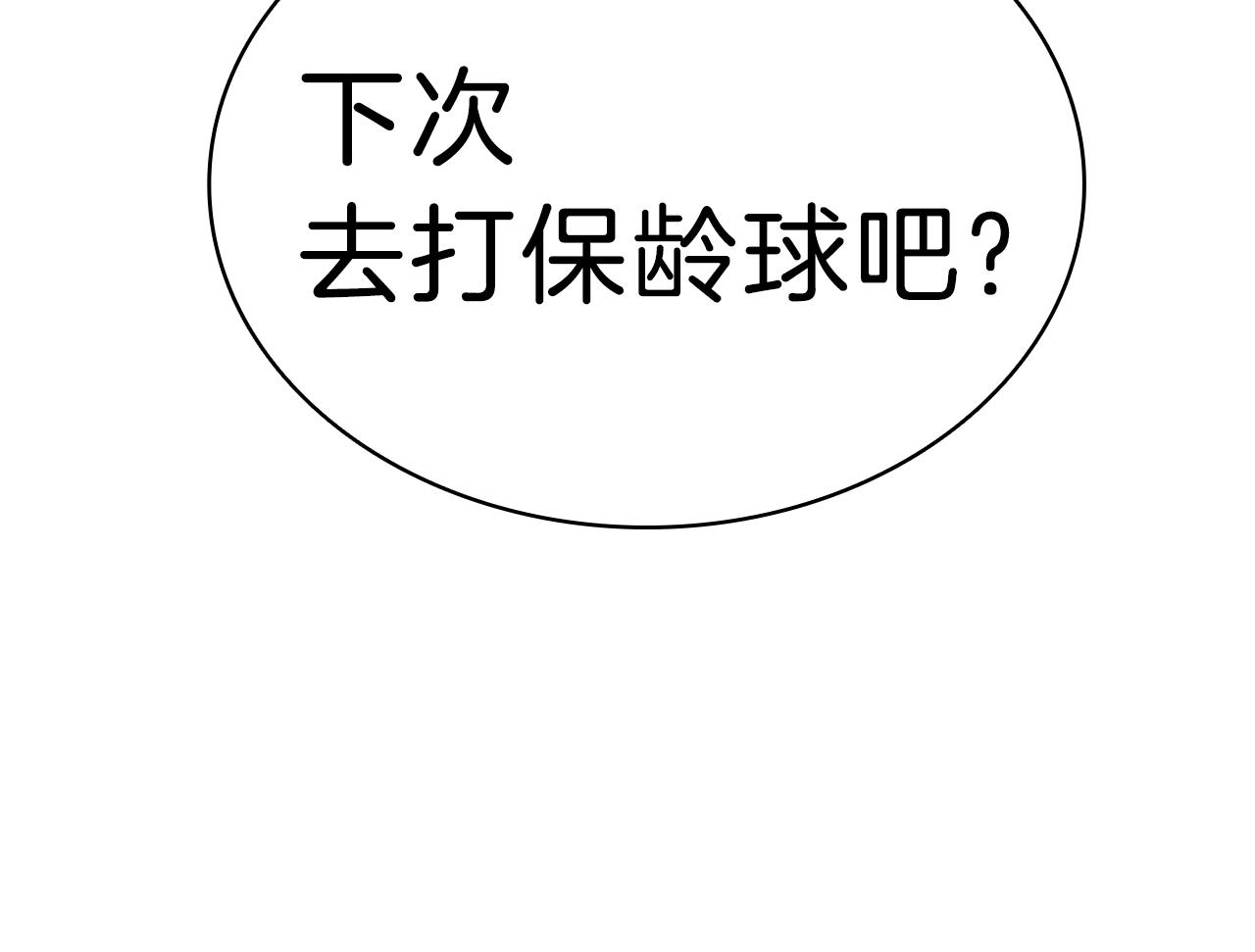 第41话 烟花表演272
