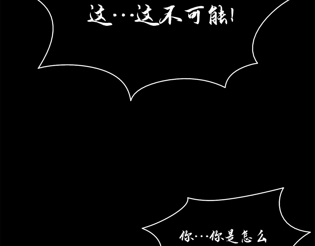 第1话 红色之眼304