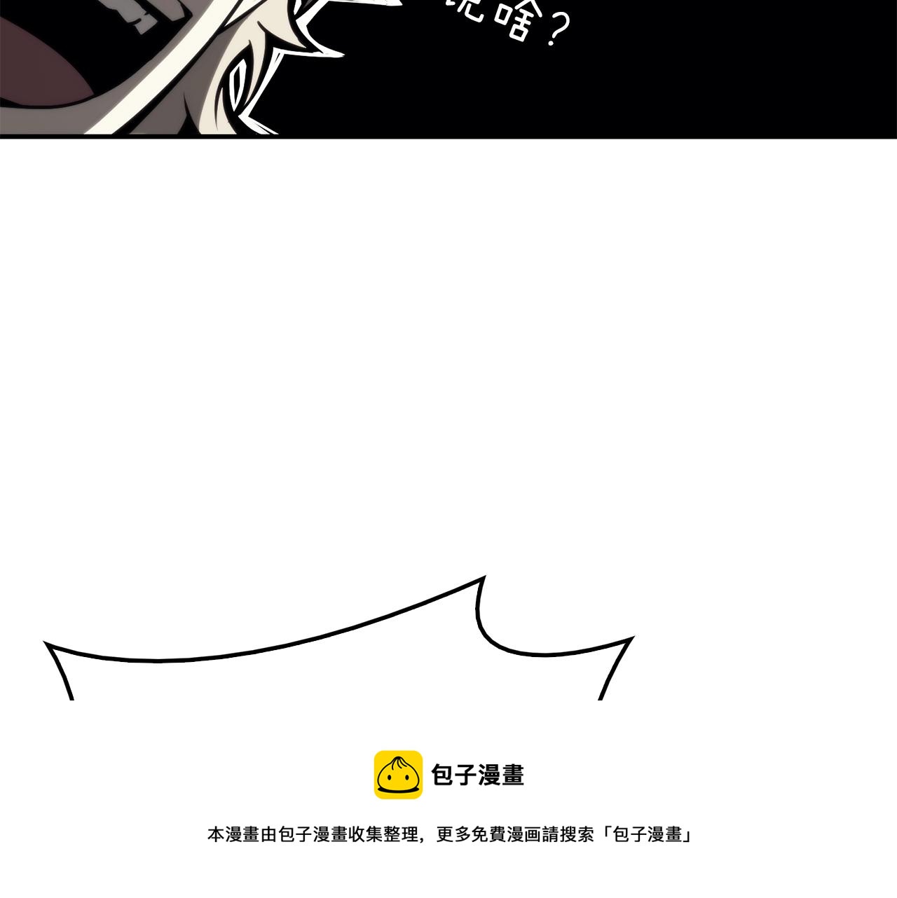 第31话 冒牌圣主54