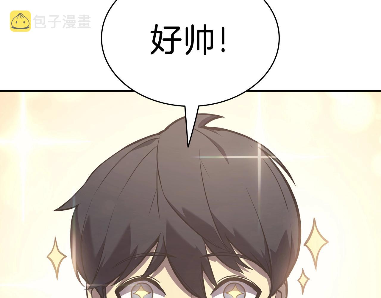 第5话 吸血圣物32