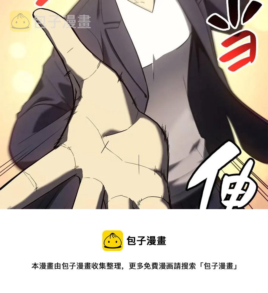第18话 争夺圣物204