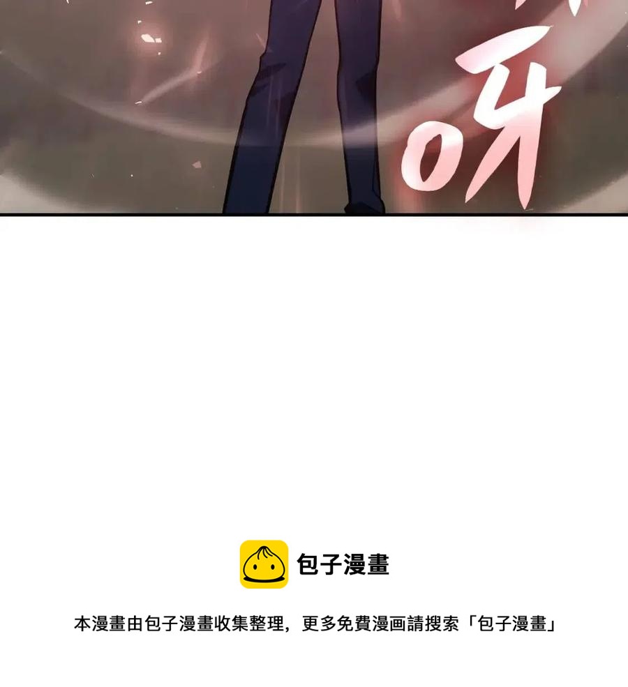 第11话 捕获貔貅120