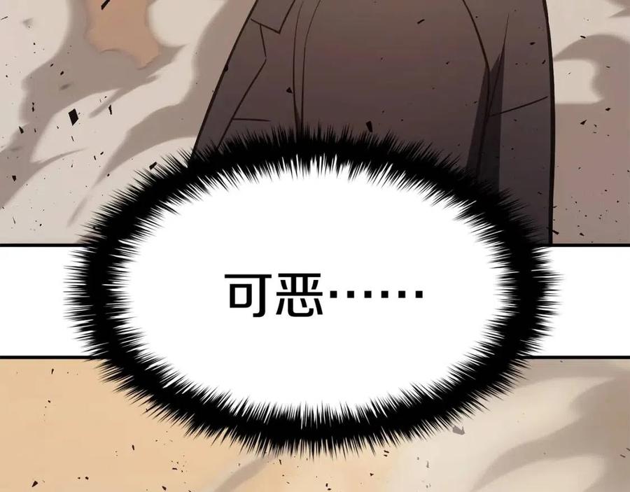第18话 争夺圣物115