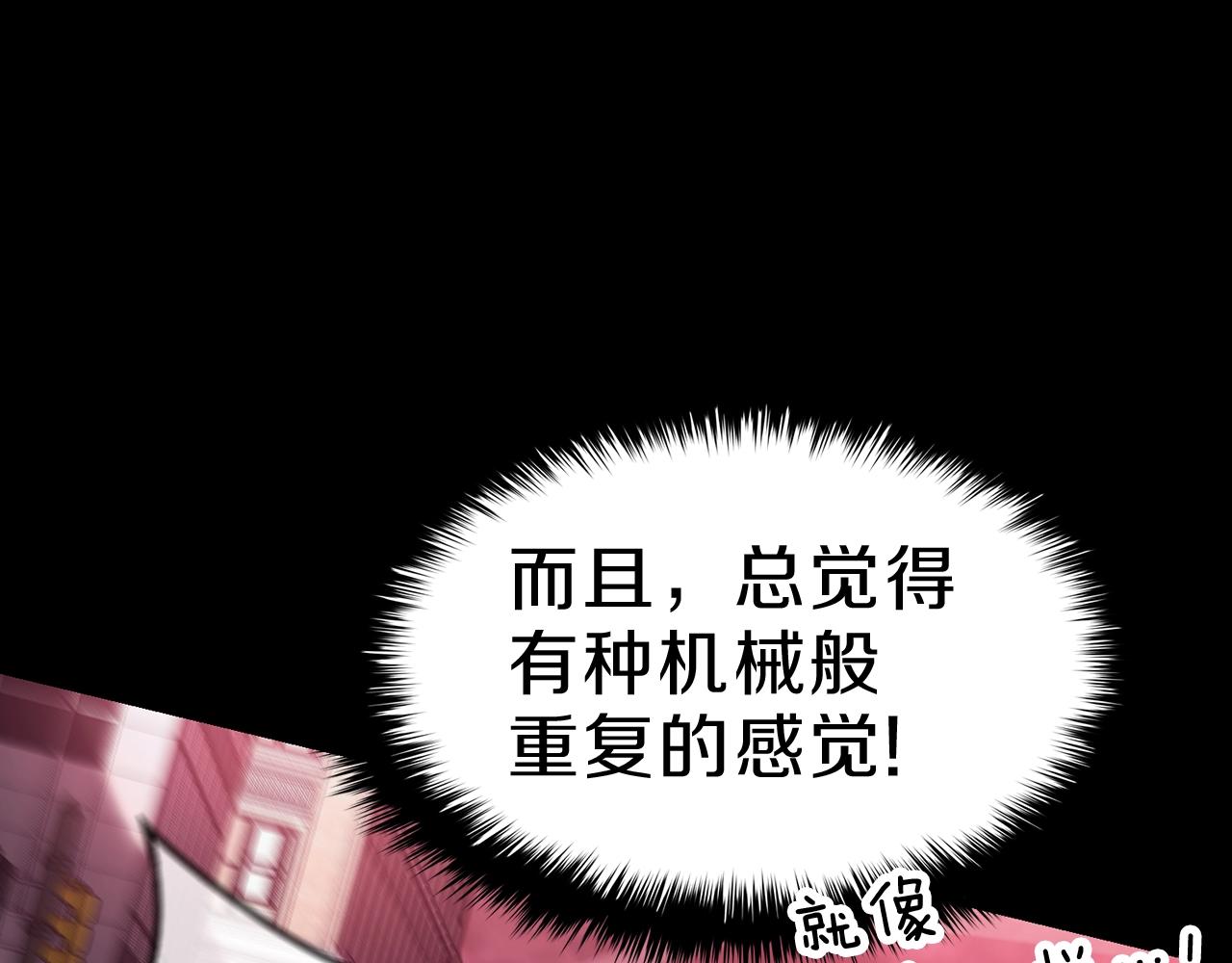 第42话 血光之雾57